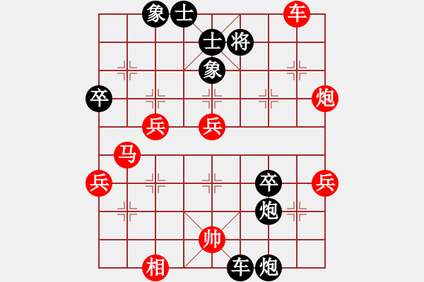 象棋棋譜圖片：古巴雪茄(9段)-負(fù)-棋海浪子(9段) - 步數(shù)：70 