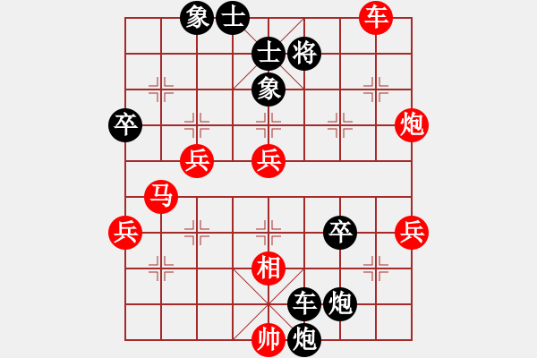 象棋棋譜圖片：古巴雪茄(9段)-負(fù)-棋海浪子(9段) - 步數(shù)：80 