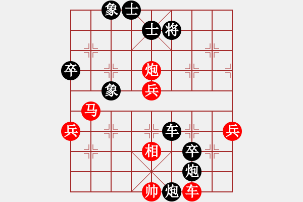 象棋棋譜圖片：古巴雪茄(9段)-負(fù)-棋海浪子(9段) - 步數(shù)：90 