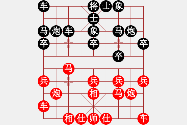 象棋棋譜圖片：feir 木劍六哥 - 步數(shù)：20 