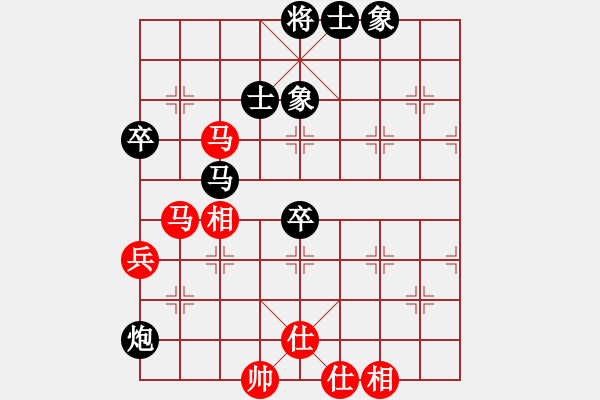 象棋棋譜圖片：2020滇粵象棋業(yè)余12強(qiáng)對(duì)抗賽劉云飛先負(fù)鄭鴻標(biāo) - 步數(shù)：70 