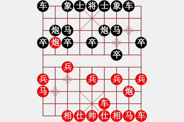 象棋棋譜圖片：QQ棋友-負(fù)-小亮(對(duì)兵局) - 步數(shù)：10 