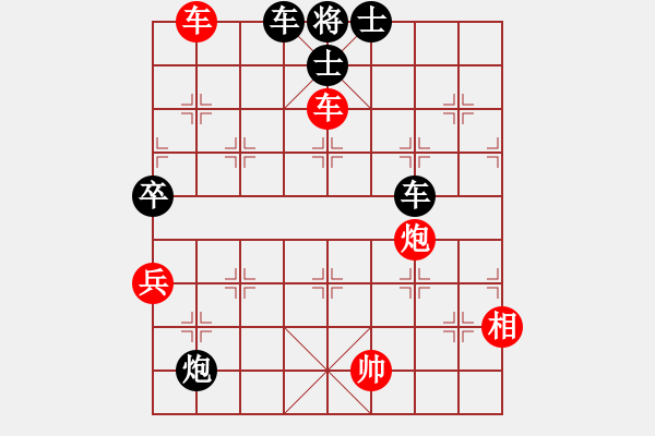 象棋棋譜圖片：QQ棋友-負(fù)-小亮(對(duì)兵局) - 步數(shù)：100 