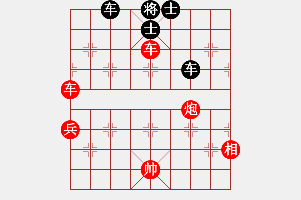 象棋棋譜圖片：QQ棋友-負(fù)-小亮(對(duì)兵局) - 步數(shù)：107 