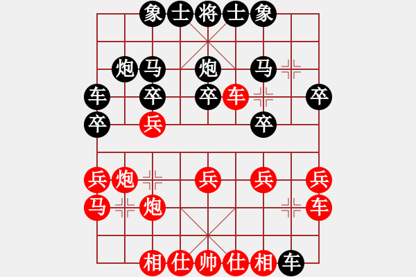 象棋棋譜圖片：QQ棋友-負(fù)-小亮(對(duì)兵局) - 步數(shù)：20 