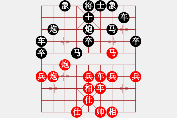 象棋棋譜圖片：QQ棋友-負(fù)-小亮(對(duì)兵局) - 步數(shù)：40 