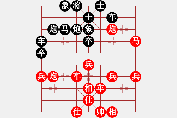 象棋棋譜圖片：QQ棋友-負(fù)-小亮(對(duì)兵局) - 步數(shù)：50 