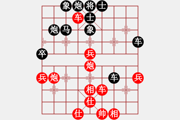 象棋棋譜圖片：QQ棋友-負(fù)-小亮(對(duì)兵局) - 步數(shù)：60 