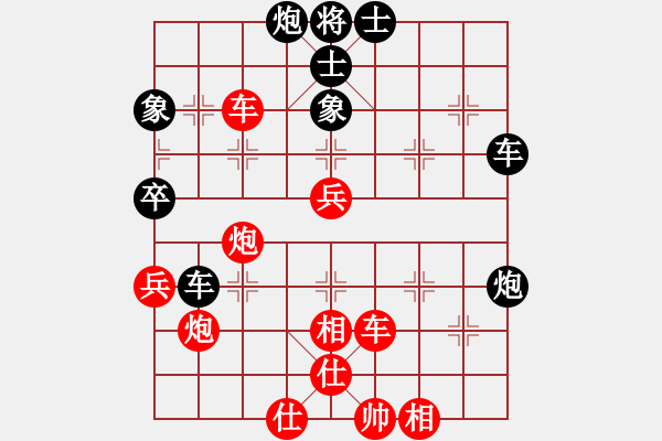 象棋棋譜圖片：QQ棋友-負(fù)-小亮(對(duì)兵局) - 步數(shù)：70 