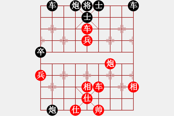 象棋棋譜圖片：QQ棋友-負(fù)-小亮(對(duì)兵局) - 步數(shù)：80 