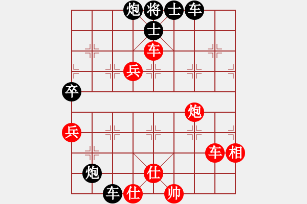 象棋棋譜圖片：QQ棋友-負(fù)-小亮(對(duì)兵局) - 步數(shù)：90 