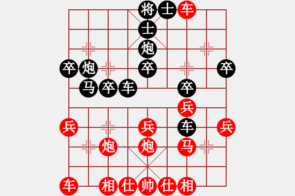 象棋棋譜圖片：飄渺士(9星)-負(fù)-水果湖棋手(9星)中炮過河車互進(jìn)七兵對屏風(fēng)馬飛象 - 步數(shù)：30 