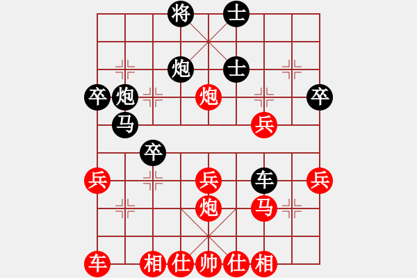 象棋棋譜圖片：飄渺士(9星)-負(fù)-水果湖棋手(9星)中炮過河車互進(jìn)七兵對屏風(fēng)馬飛象 - 步數(shù)：40 