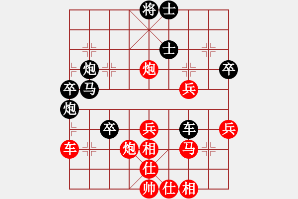 象棋棋譜圖片：飄渺士(9星)-負(fù)-水果湖棋手(9星)中炮過河車互進(jìn)七兵對屏風(fēng)馬飛象 - 步數(shù)：50 