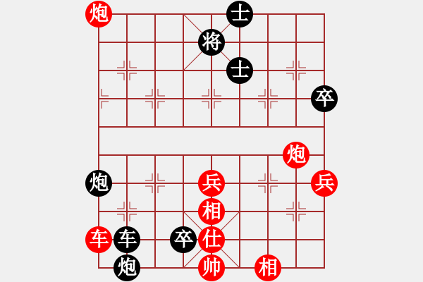 象棋棋譜圖片：飄渺士(9星)-負(fù)-水果湖棋手(9星)中炮過河車互進(jìn)七兵對屏風(fēng)馬飛象 - 步數(shù)：80 