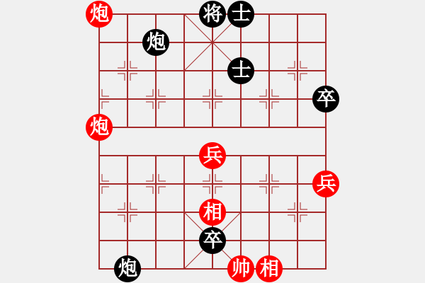 象棋棋譜圖片：飄渺士(9星)-負(fù)-水果湖棋手(9星)中炮過河車互進(jìn)七兵對屏風(fēng)馬飛象 - 步數(shù)：90 