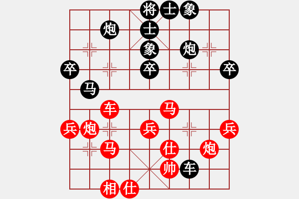 象棋棋譜圖片：棋壇右護法(天帝)-和-棋為何物(天帝) - 步數(shù)：74 