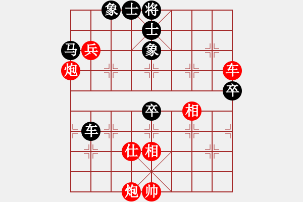 象棋棋谱图片：刘小杰 先胜 梁红柱 - 步数：77 