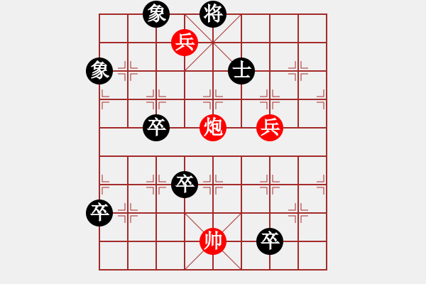 象棋棋譜圖片：攻中頂車 - 步數(shù)：40 