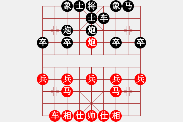 象棋棋谱图片：江苏 张国凤 负 广东 文静 - 步数：20 