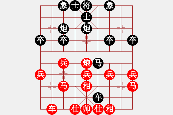 象棋棋譜圖片：江蘇 張國(guó)鳳 負(fù) 廣東 文靜 - 步數(shù)：30 