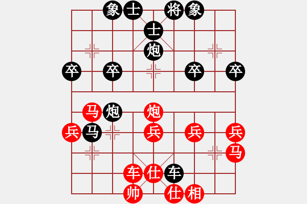 象棋棋谱图片：江苏 张国凤 负 广东 文静 - 步数：40 