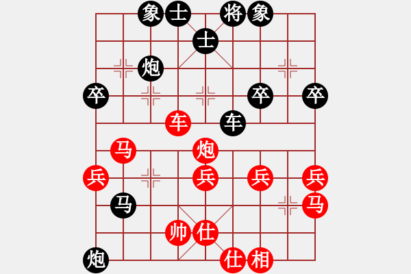 象棋棋譜圖片：江蘇 張國(guó)鳳 負(fù) 廣東 文靜 - 步數(shù)：58 