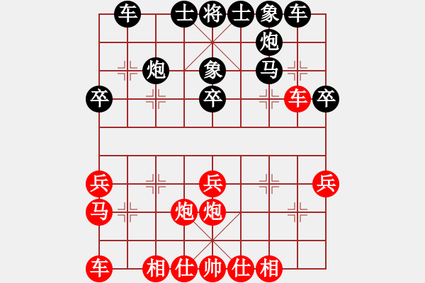 象棋棋譜圖片：第103局 蘇勉之 先和 謝俠遜 - 步數(shù)：40 