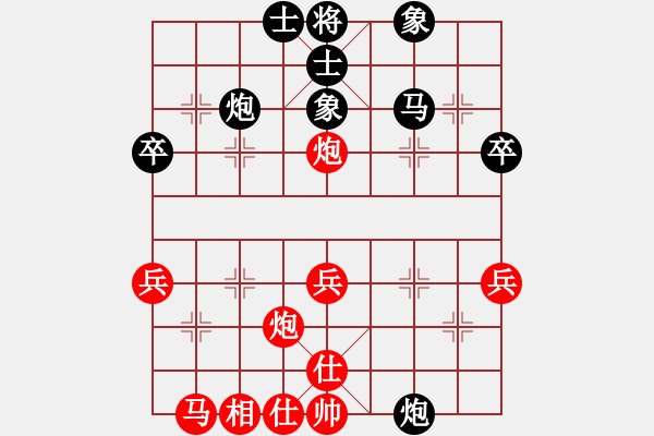 象棋棋譜圖片：第103局 蘇勉之 先和 謝俠遜 - 步數(shù)：50 