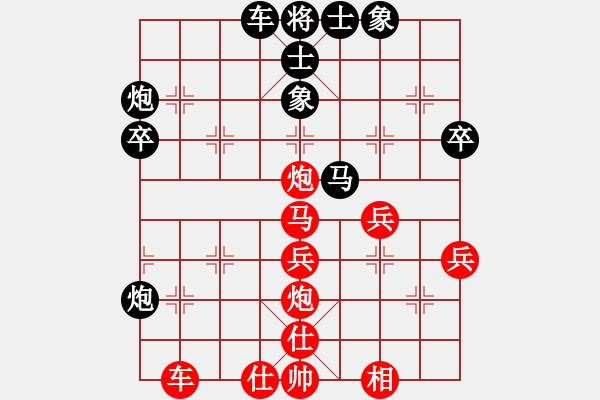 象棋棋譜圖片：王行梁 先勝 梁焜佳 - 步數(shù)：50 