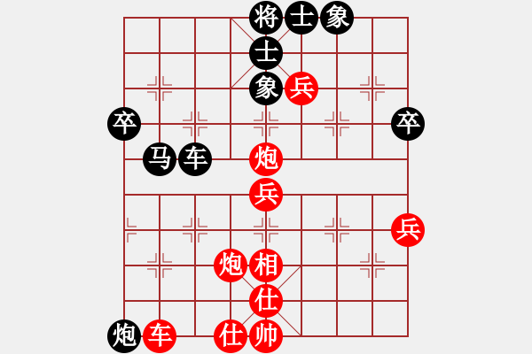 象棋棋譜圖片：王行梁 先勝 梁焜佳 - 步數(shù)：67 