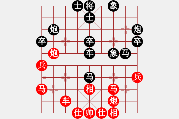 象棋棋譜圖片：張國鳳     先勝 趙冬       - 步數(shù)：40 