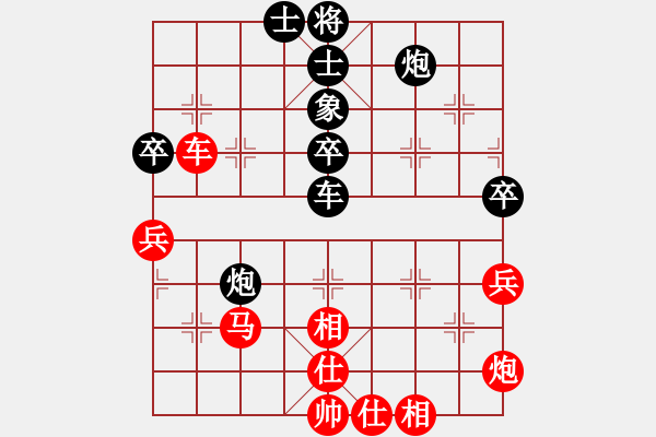 象棋棋譜圖片：張國鳳     先勝 趙冬       - 步數(shù)：70 