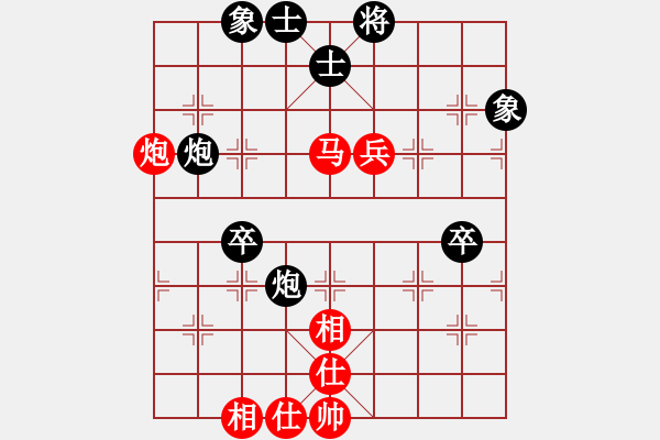 象棋棋譜圖片：中炮三兵黑卒1進(jìn)1變化 - 步數(shù)：100 