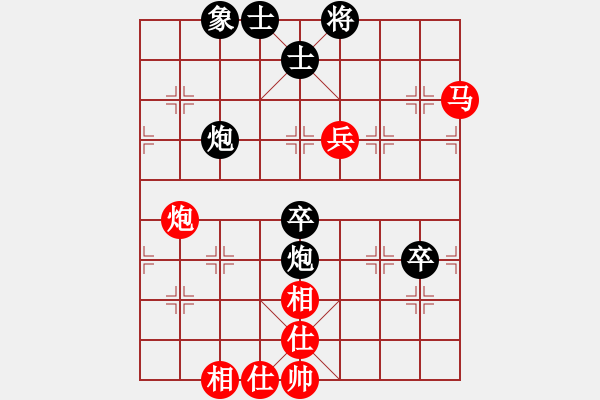 象棋棋譜圖片：中炮三兵黑卒1進(jìn)1變化 - 步數(shù)：110 