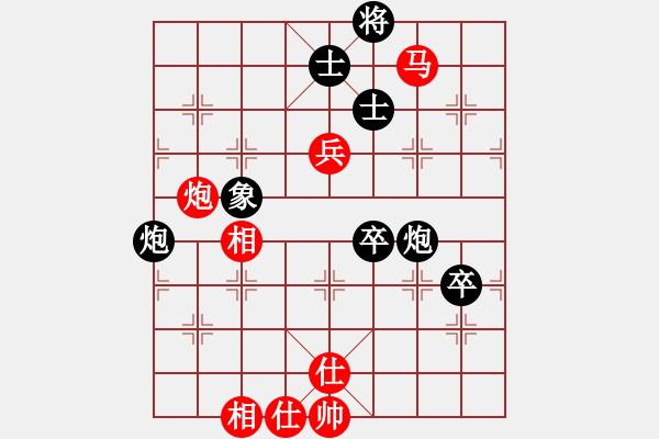 象棋棋譜圖片：中炮三兵黑卒1進(jìn)1變化 - 步數(shù)：140 