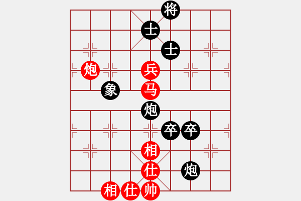 象棋棋譜圖片：中炮三兵黑卒1進(jìn)1變化 - 步數(shù)：150 