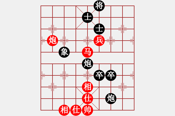 象棋棋譜圖片：中炮三兵黑卒1進(jìn)1變化 - 步數(shù)：151 