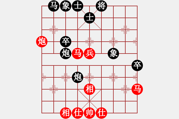 象棋棋譜圖片：中炮三兵黑卒1進(jìn)1變化 - 步數(shù)：50 