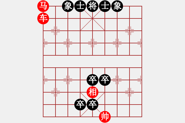 象棋棋譜圖片：測測⑧第1題紅先 賀進 棋藝200908 - 步數(shù)：0 