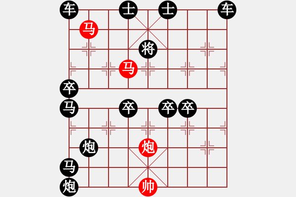 象棋棋譜圖片：《雅韻齋》58【 三陽開泰 】 秦 臻 擬局 - 步數(shù)：70 