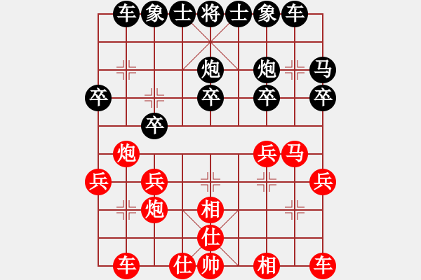 象棋棋譜圖片：2023.9.21.11好友十分鐘后勝肖百昌 - 步數(shù)：20 