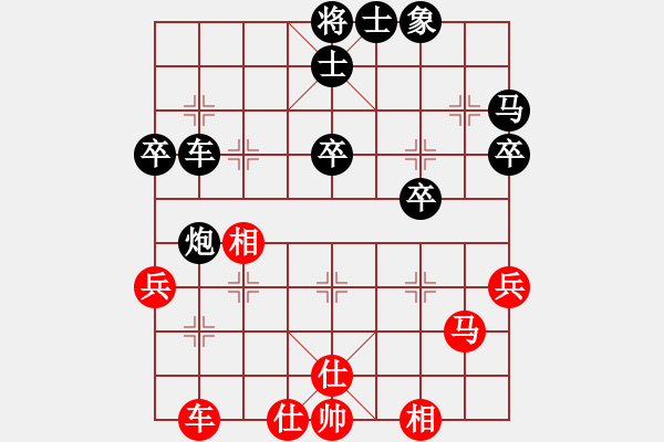 象棋棋譜圖片：2023.9.21.11好友十分鐘后勝肖百昌 - 步數(shù)：40 