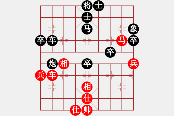 象棋棋譜圖片：2023.9.21.11好友十分鐘后勝肖百昌 - 步數(shù)：50 