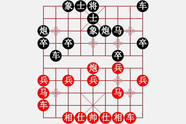 象棋棋譜圖片：任盈盈(1星)-勝-bbabcd(4弦) - 步數(shù)：20 