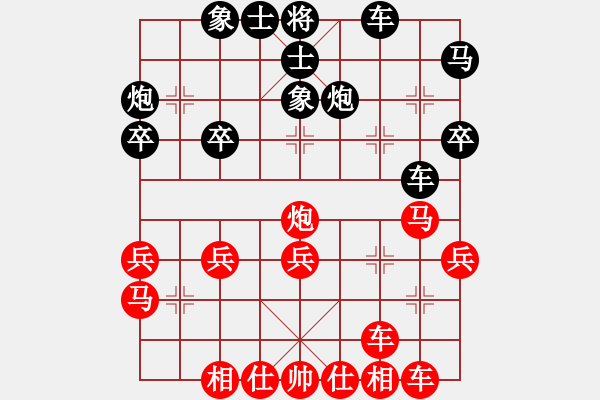 象棋棋譜圖片：任盈盈(1星)-勝-bbabcd(4弦) - 步數(shù)：30 