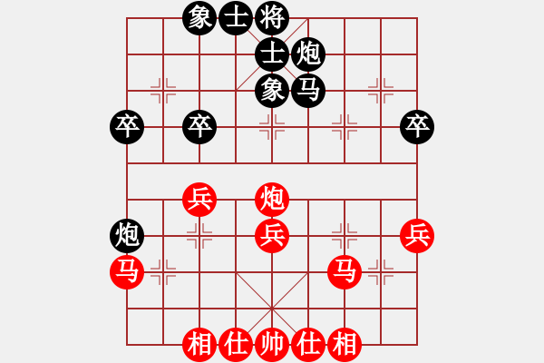 象棋棋譜圖片：任盈盈(1星)-勝-bbabcd(4弦) - 步數(shù)：40 