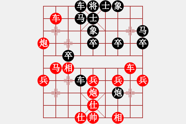 象棋棋譜圖片：飛劍仙(6段)-勝-雪擁蘭關(guān)(8段) - 步數(shù)：30 