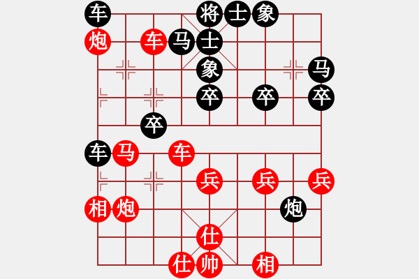 象棋棋譜圖片：飛劍仙(6段)-勝-雪擁蘭關(guān)(8段) - 步數(shù)：40 