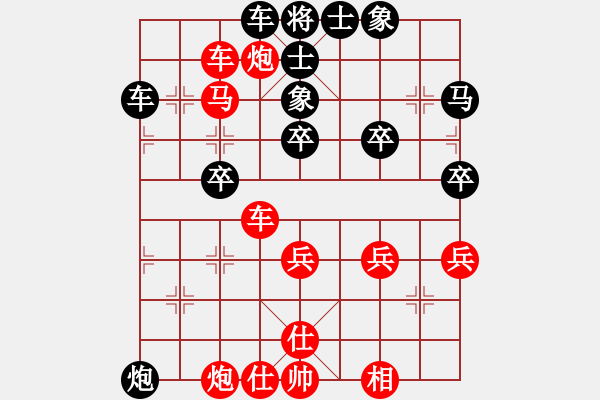 象棋棋譜圖片：飛劍仙(6段)-勝-雪擁蘭關(guān)(8段) - 步數(shù)：50 